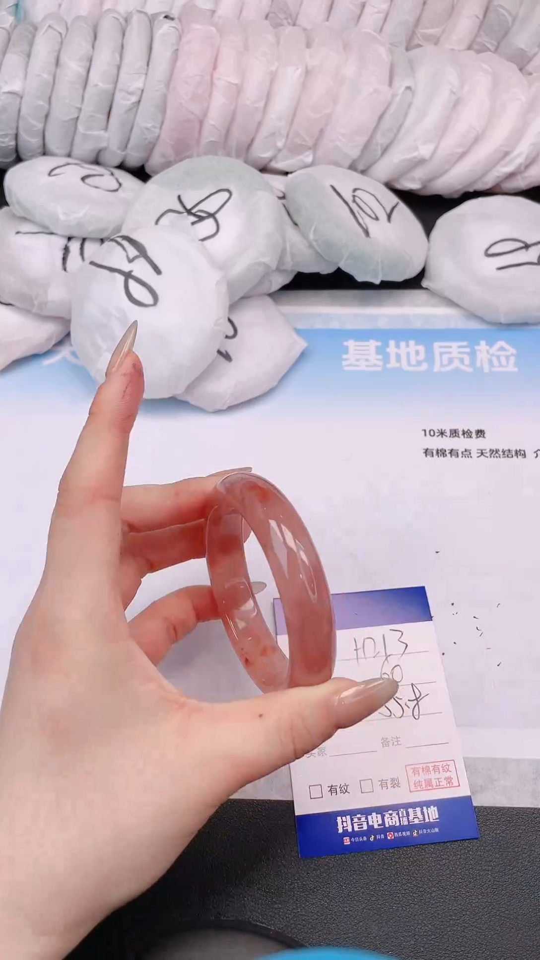 【闪购商品】石英质玉未镶嵌手镯14H213-55