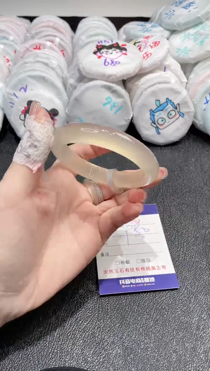 【闪购商品】玛瑙/玉髓手镯未镶嵌-502