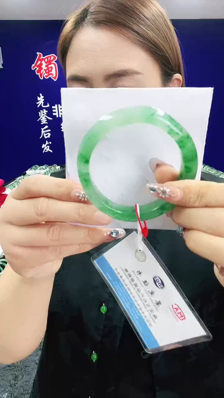未镶嵌手镯石英质玉（非洲翠）1