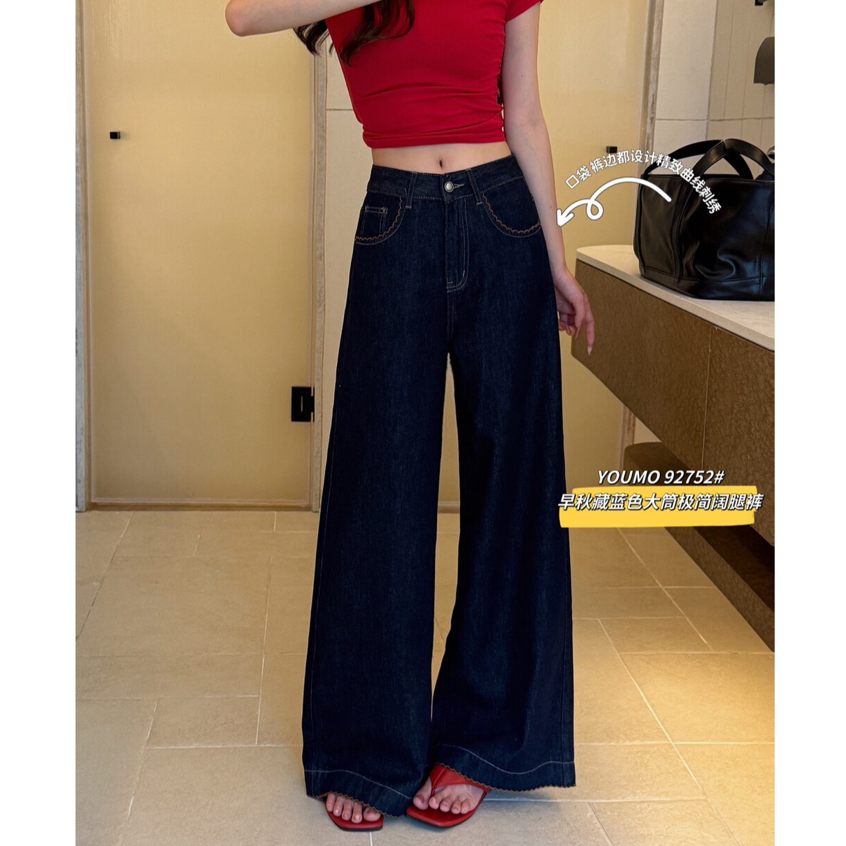 复古时尚刺绣宽松垂感显瘦牛仔裤女2025秋季新款原色阔腿舒适直筒