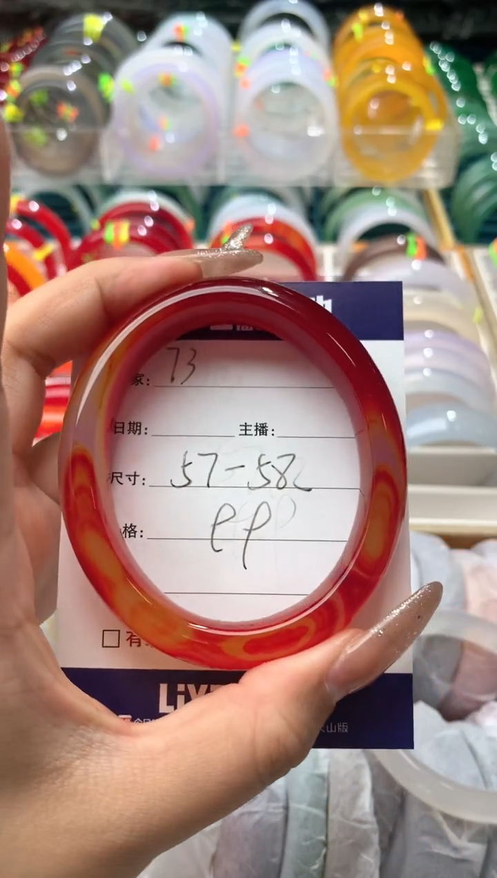 【闪购商品】玛瑙/玉髓手镯未镶嵌73