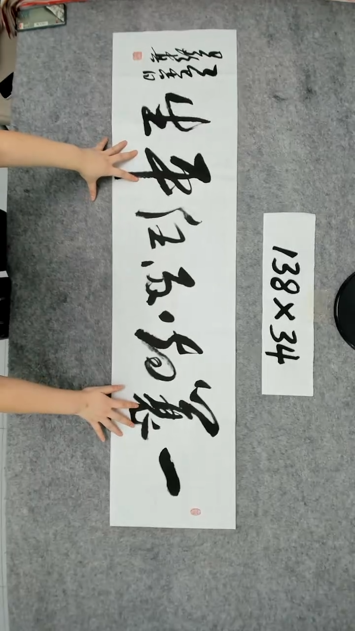书法吕老师书法作品