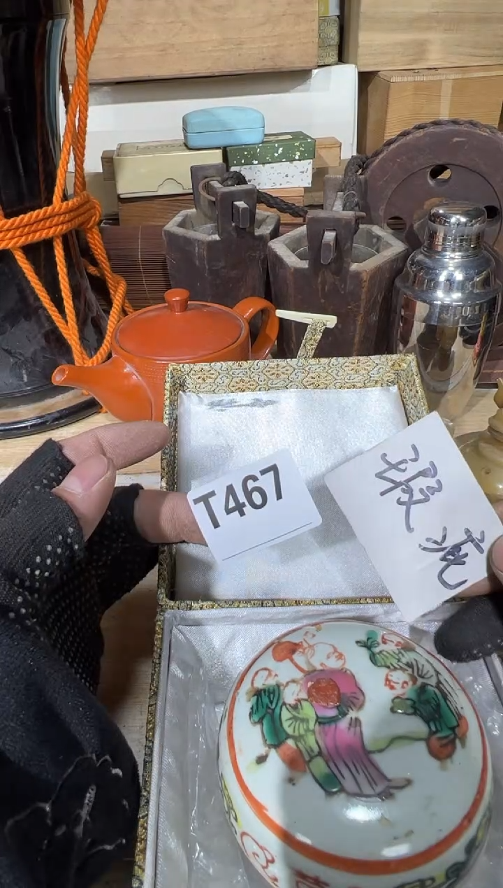 播定闪专用链接直东**眉播定闪专用链接直