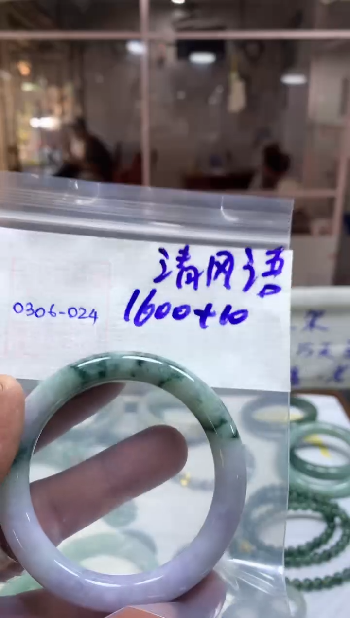 【闪购商品】定制翡翠未镶嵌清风语手镯1610元毛货需精细抛光24#