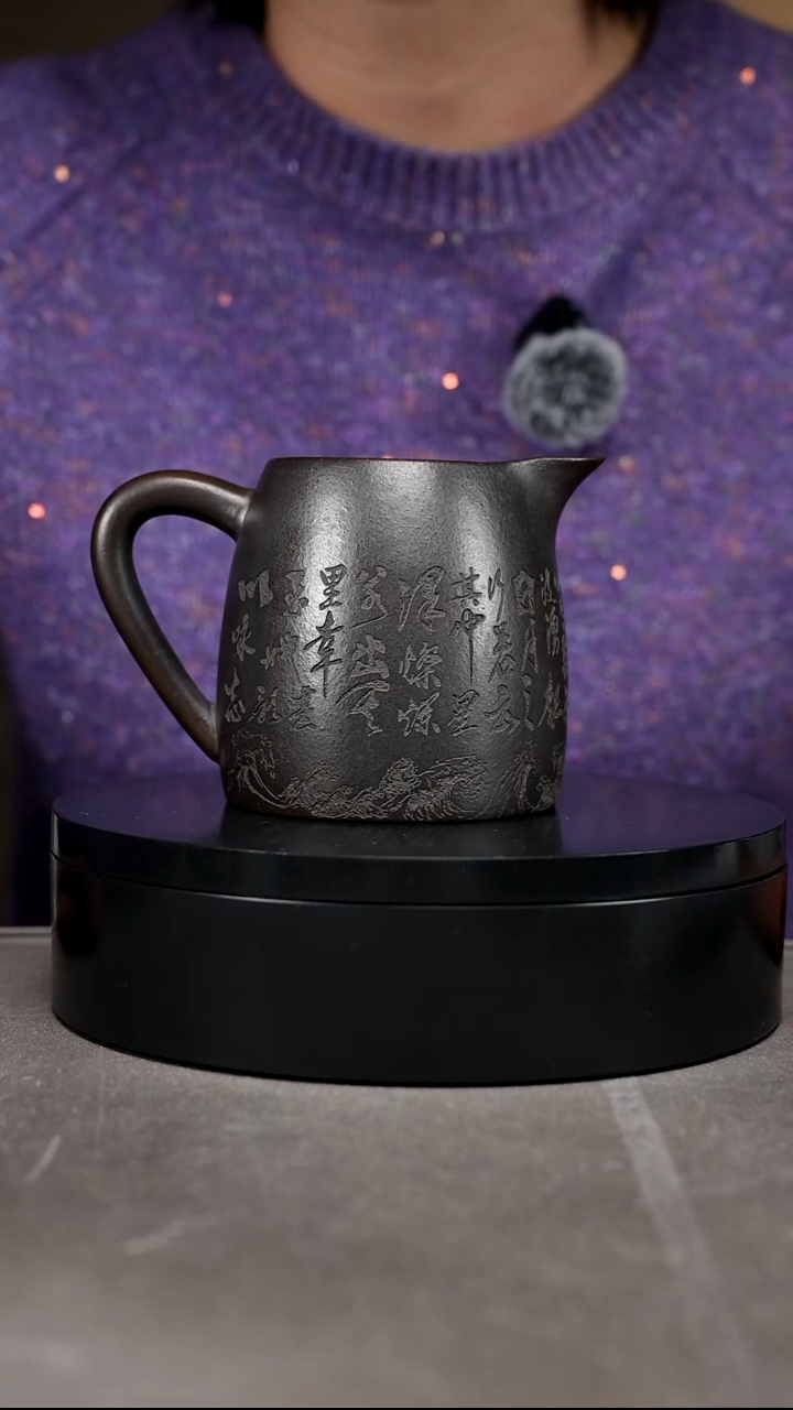 茶壶紫砂紫砂公道杯