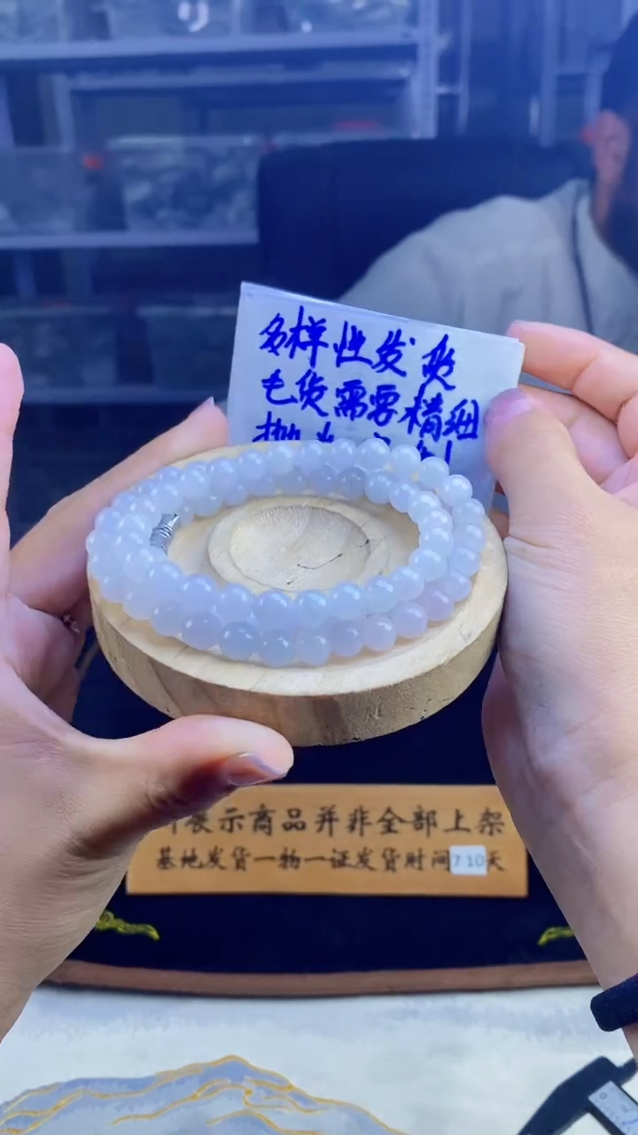 【闪购商品】定制翡翠未镶嵌天然缅甸A货翡翠，多样性发货只发其一