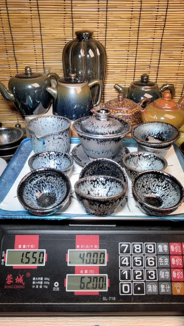 【闪购商品】茶盏建窑建盏微瑕建盏