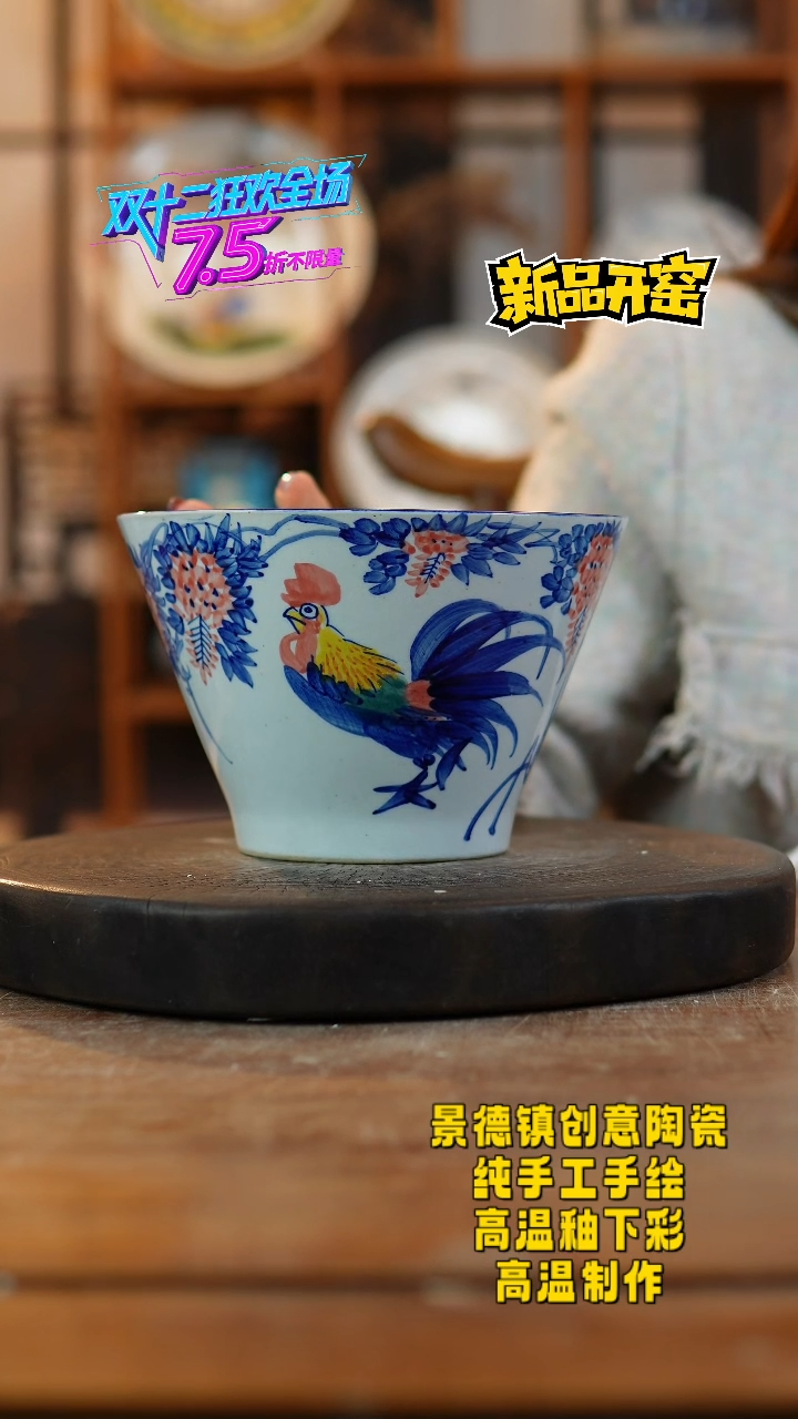其他陶788景德镇瓷器