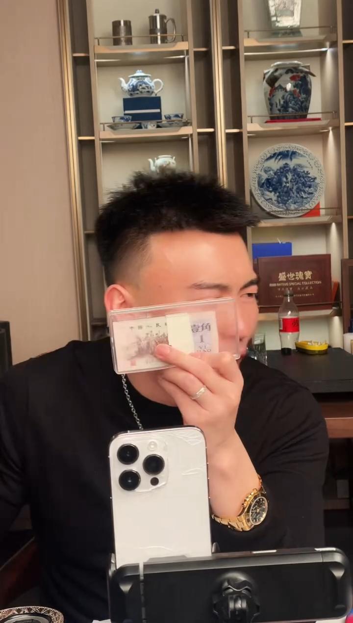 【闪购商品】PCGS评级-团购福星钢章渡背单张无47