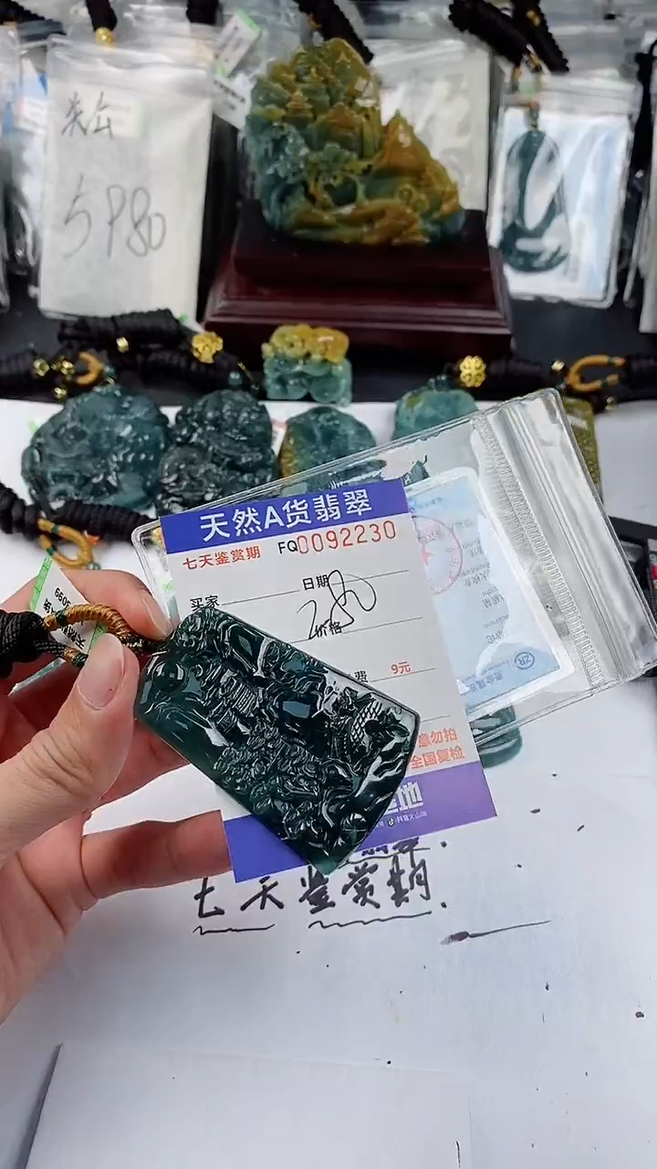 【闪购商品】翡翠颈饰未镶嵌              