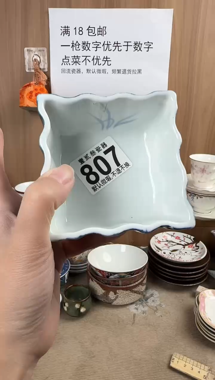 旁*者瓷器瓷器瓷器瓷器