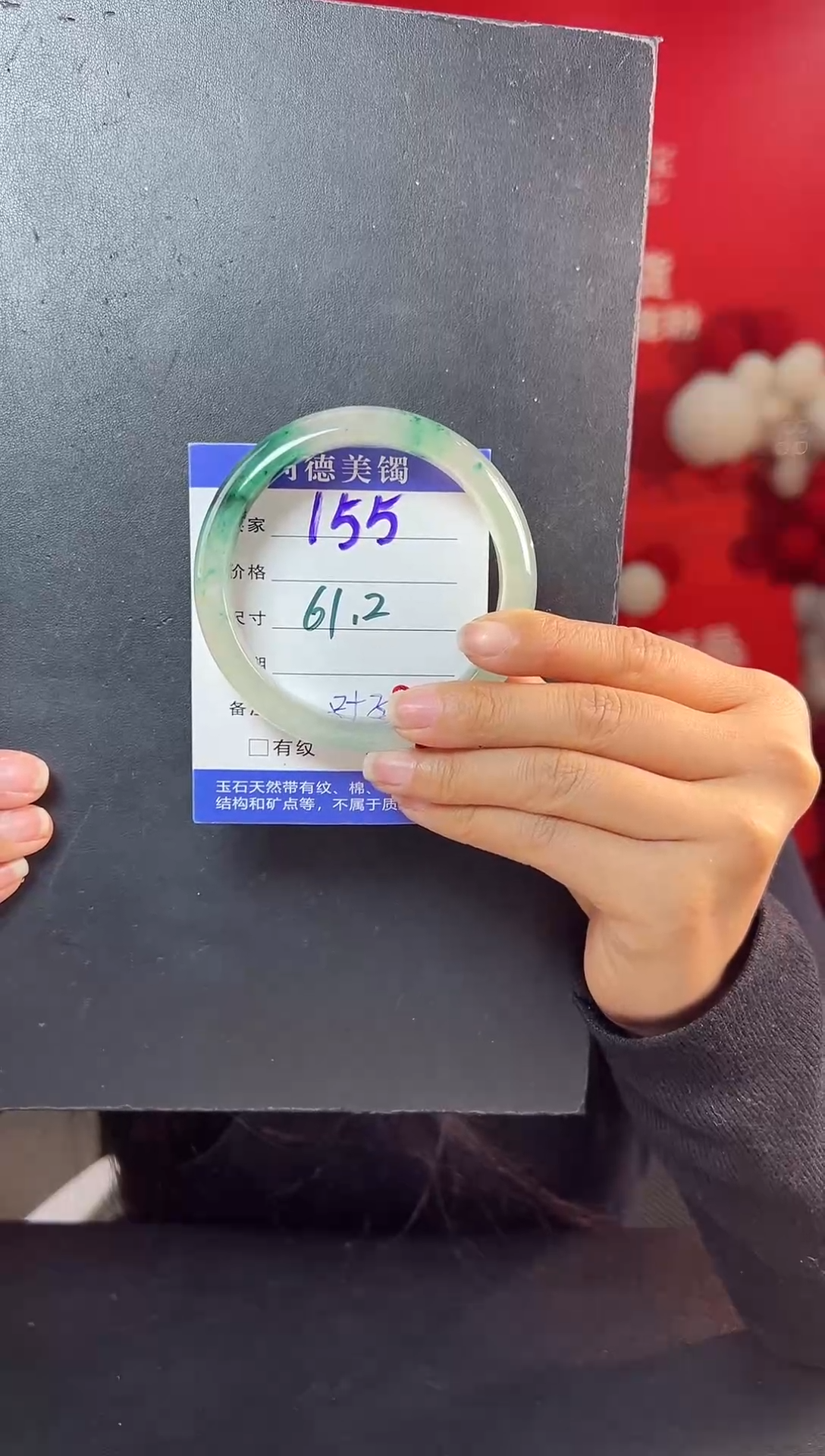 【闪购商品】石英质玉手镯未镶嵌圈口61-62（YZ）