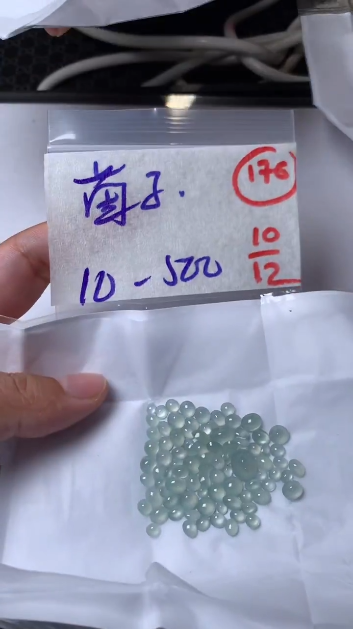 未镶嵌定制翡翠茵***7缅甸天然翡翠A货176