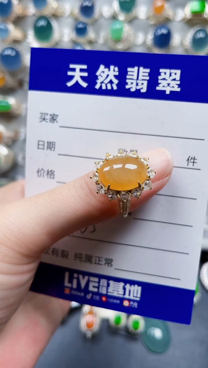 银S925镶嵌戒指翡翠165