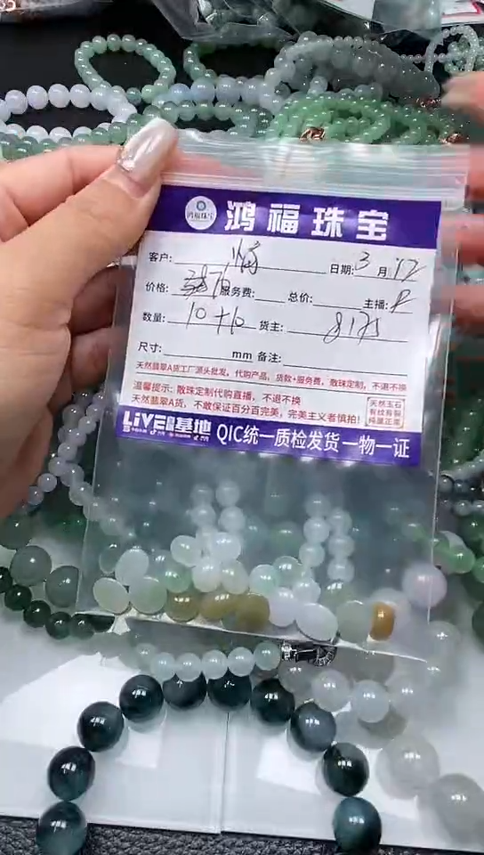 【闪购商品】翡翠未镶嵌手饰翡翠小件 蛋面