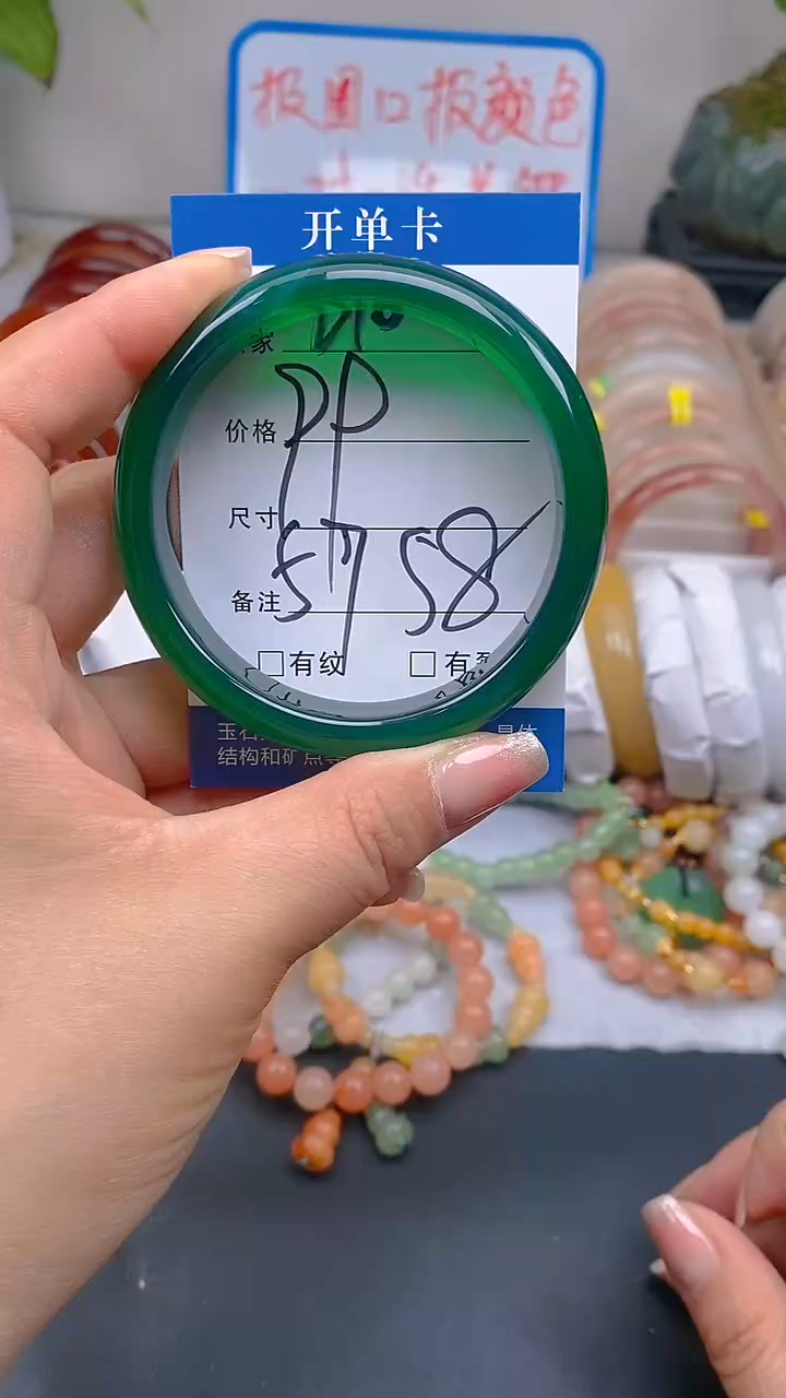 玛瑙/玉髓手镯未镶嵌210-57+多样性发货看清圈口下单