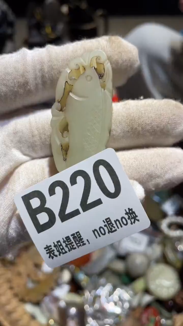 陶瓷水**在表姐直播所见所得