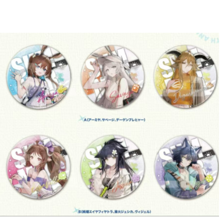 明日方舟五周年徽章盲盒套组