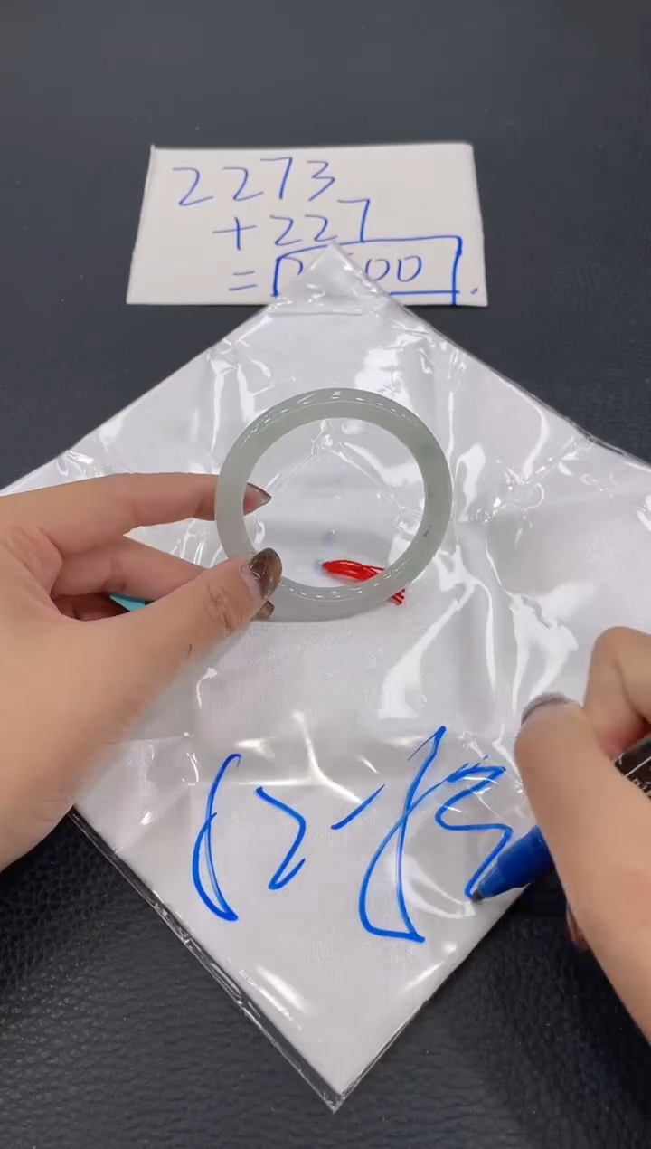 【闪购商品】翡翠手镯未镶嵌手镯