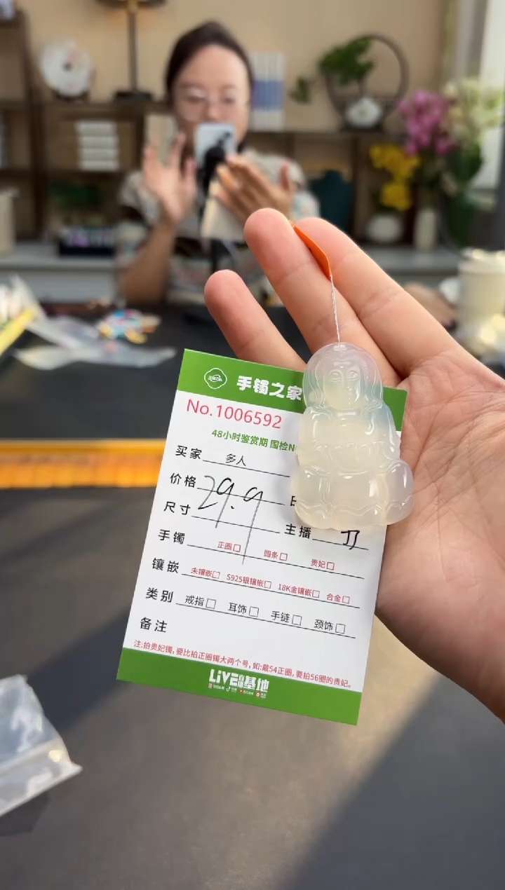 【闪购商品】玛瑙/玉髓颈饰未镶嵌多样性发货/拍一发一