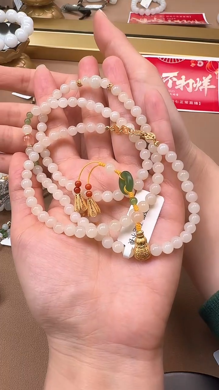 【闪购商品】和田玉珠链未镶嵌1216和田玉藕粉6mmDIY