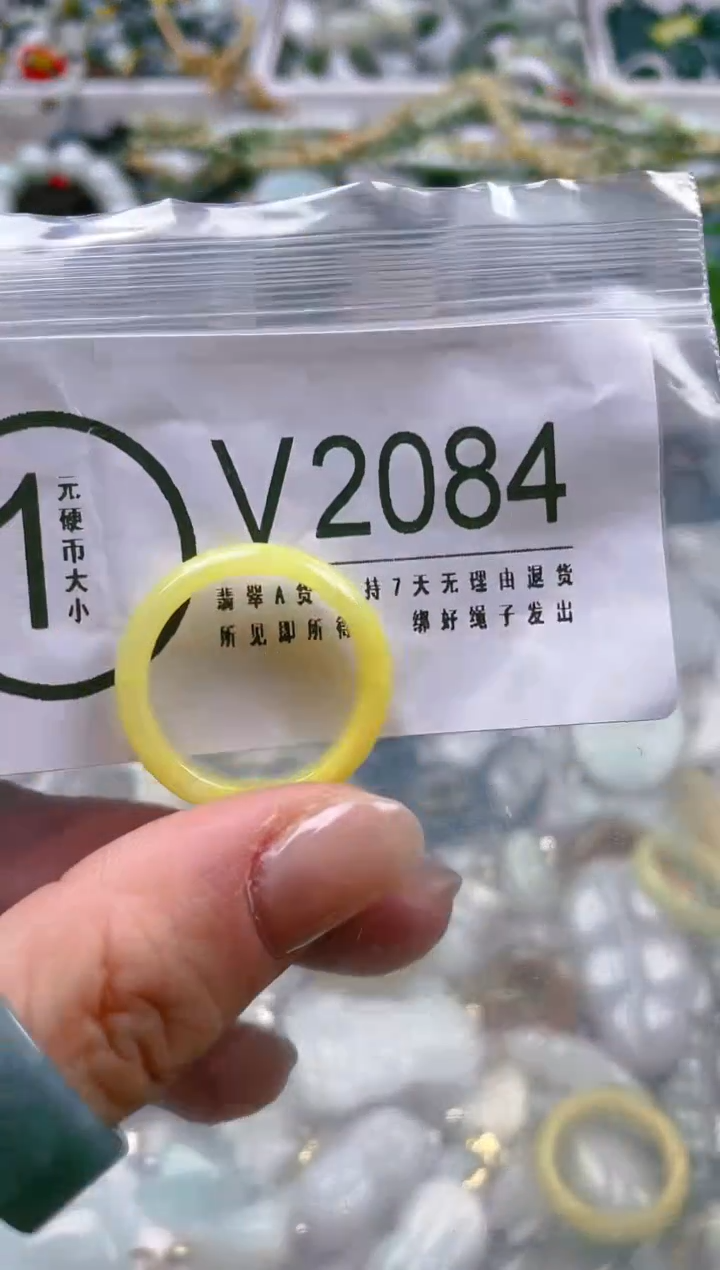【闪购商品】翡翠颈饰未镶嵌20/V/翡翠A货一图一物