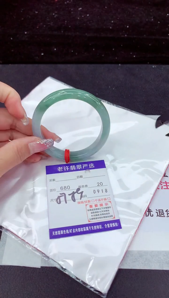 翡翠手镯未镶嵌1