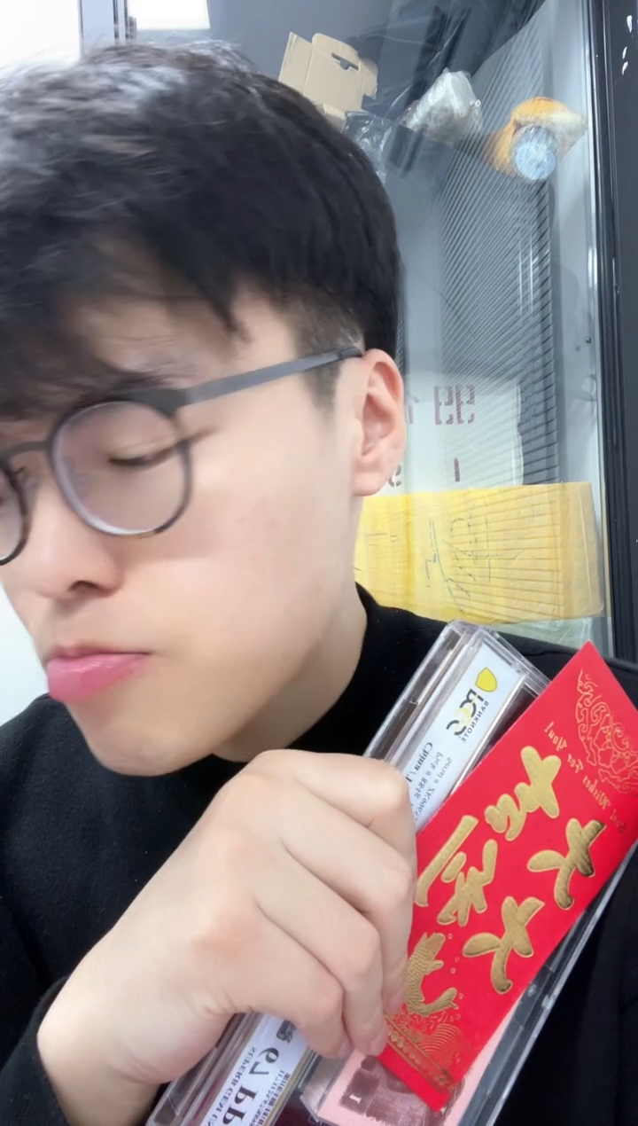 【闪购商品】PCGS评级-中国红69分不挑号