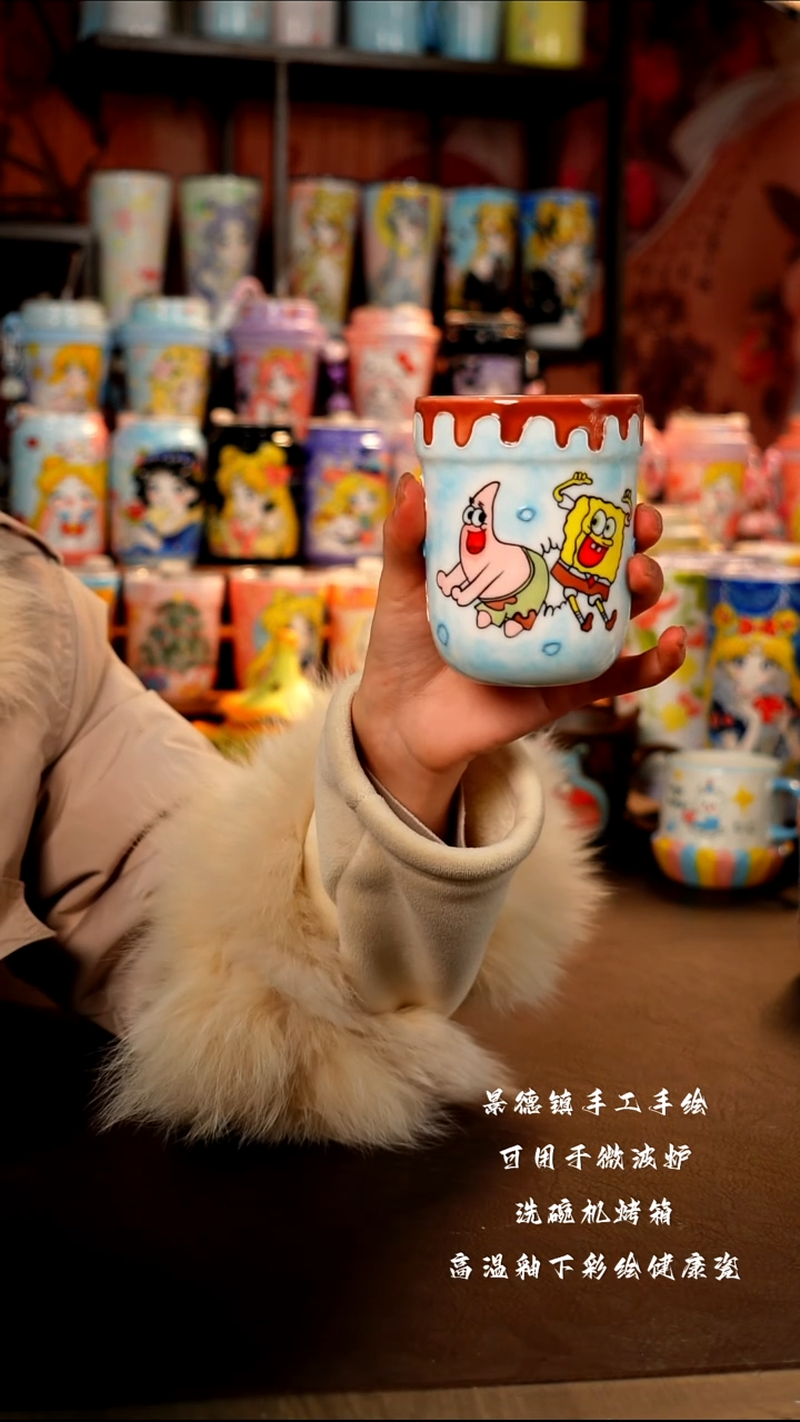 景德镇手工手绘杯杯