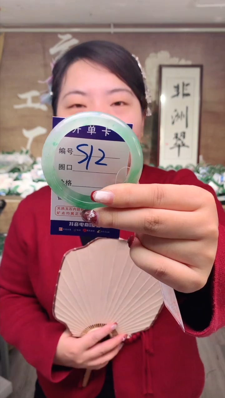 【闪购商品】石英质玉手镯未镶嵌云之玉工厂 序号  12