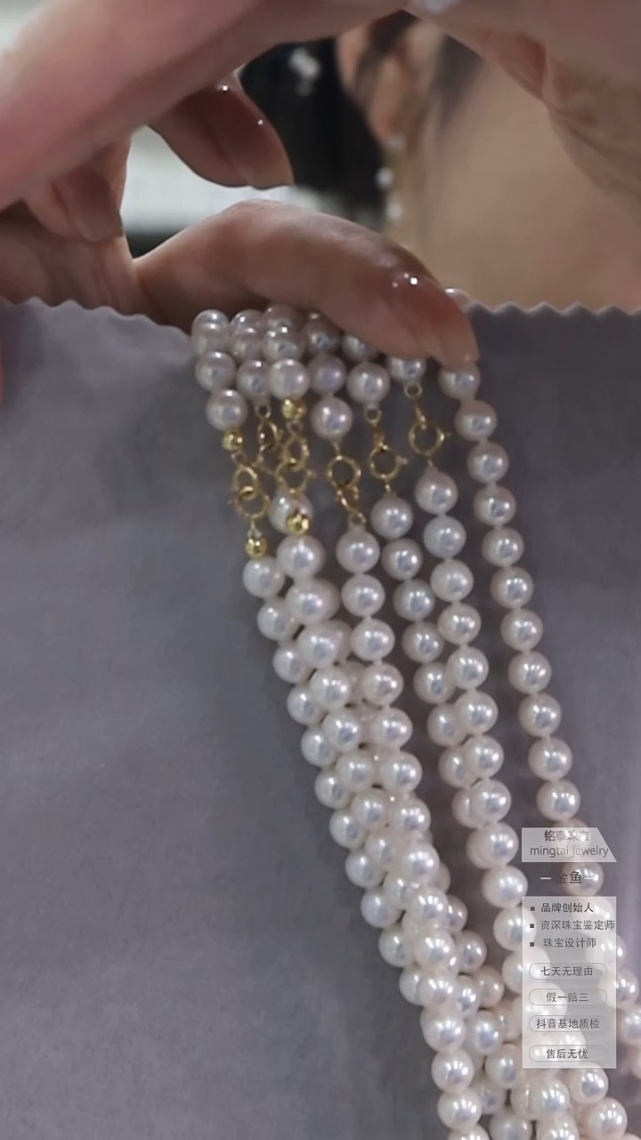 淡水珍珠18K金镶嵌颈饰珍珠项链