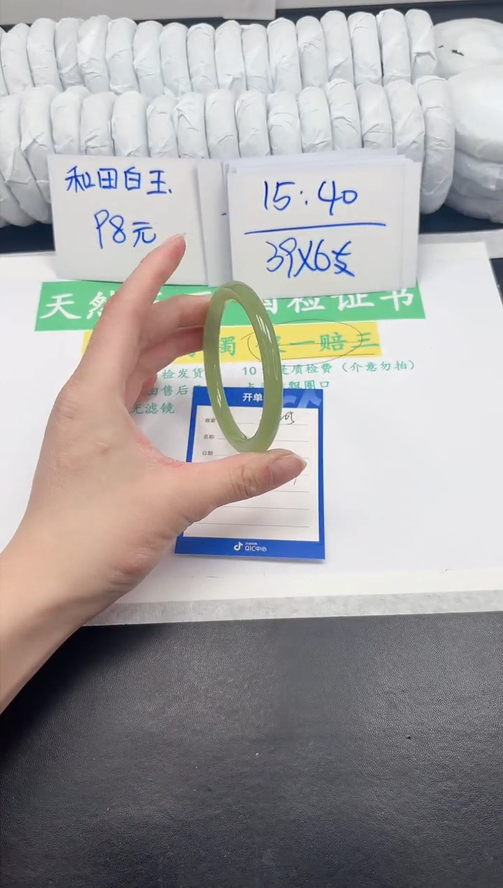【闪购商品】石英质玉手镯未镶嵌205-59.1