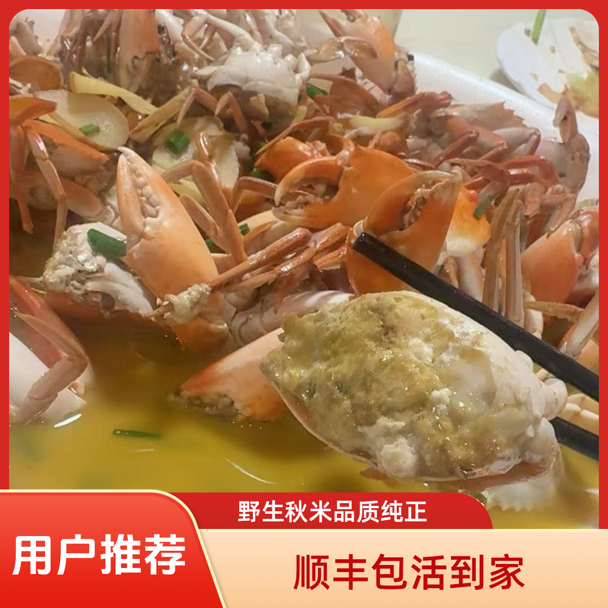 彩儿家*小秋米青顺丰发货