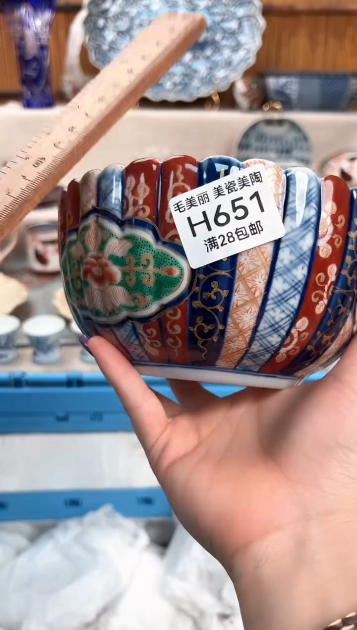 瓷片C***y651H盘子 杯子 碗