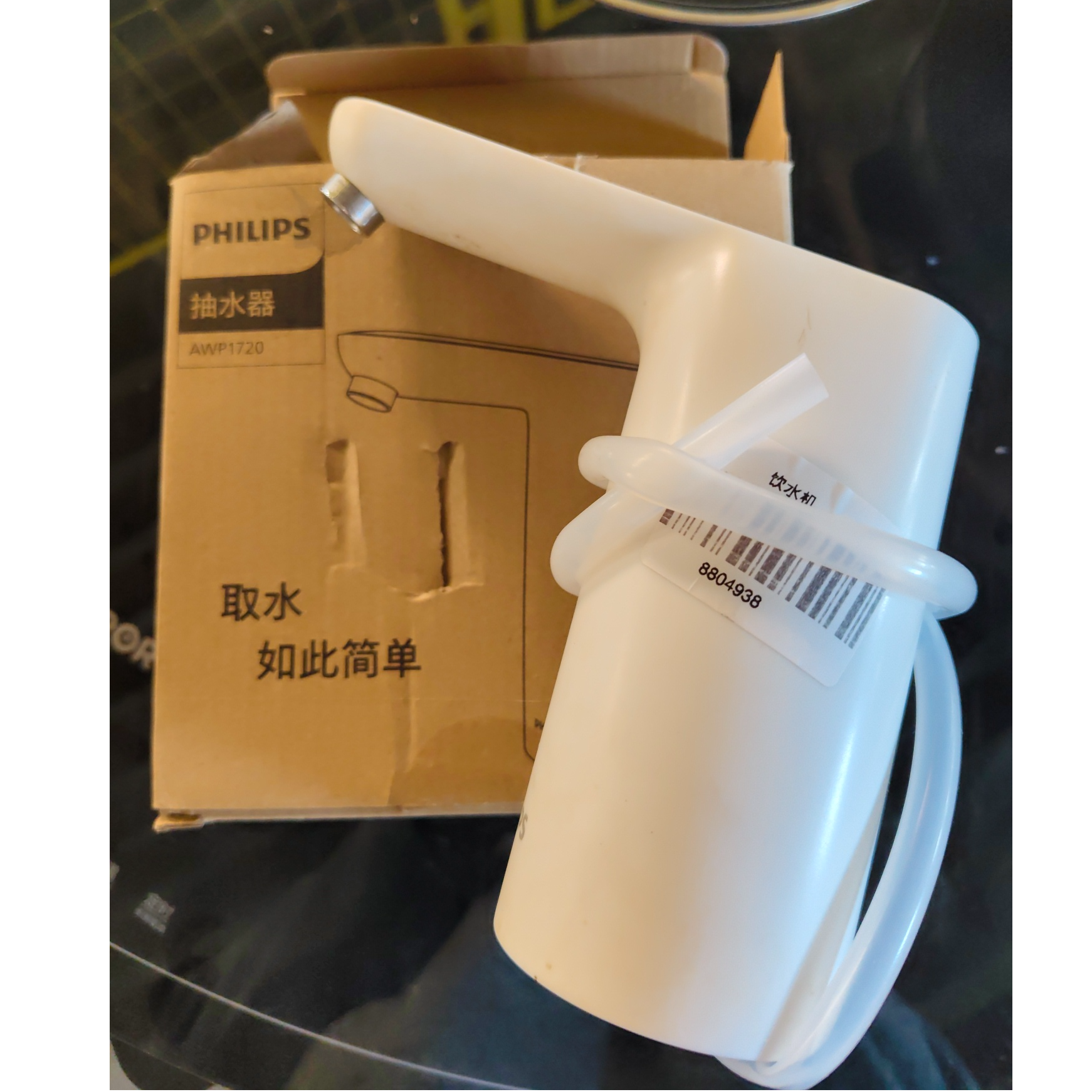 8新 Philips/飞利浦 武汉仓抽水泵轻微划痕功能完好