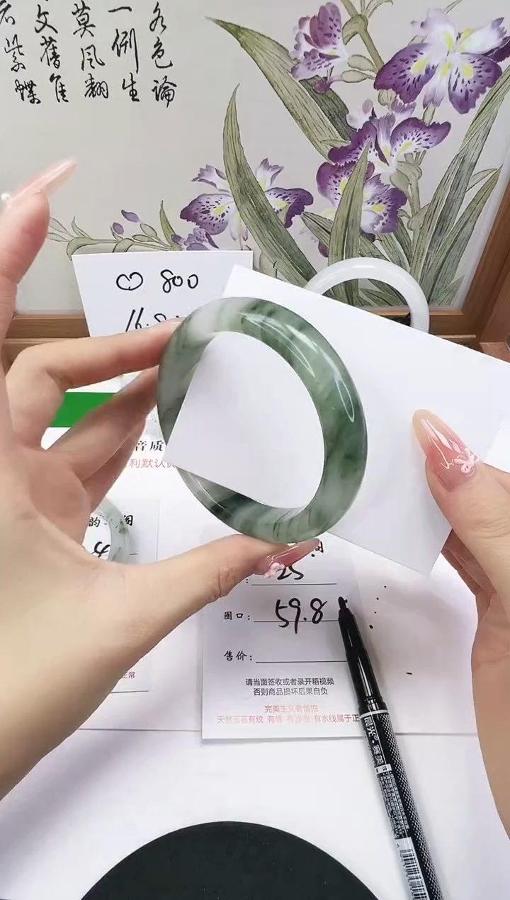 合金手镯石英质玉25-59/60
