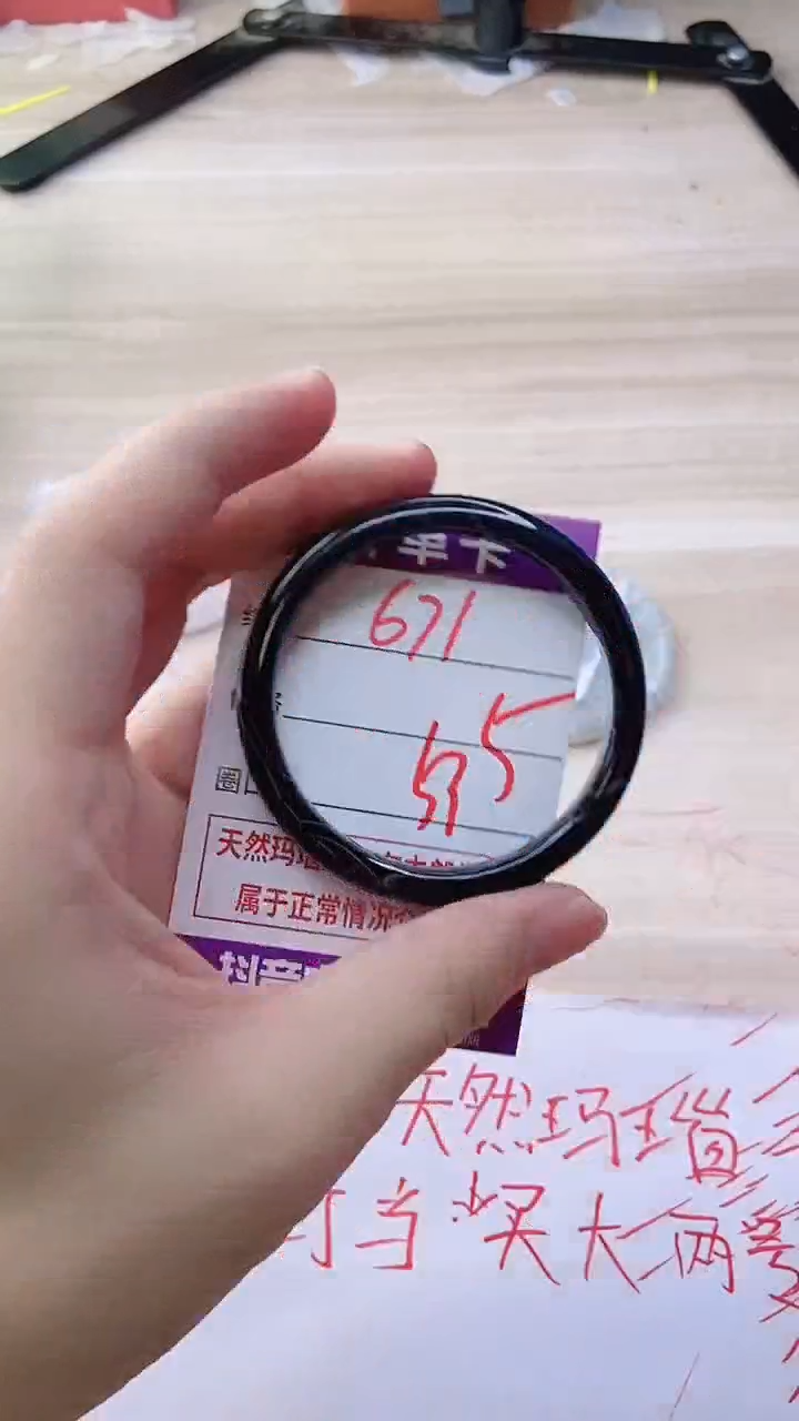 玛瑙/玉髓手镯未镶嵌671