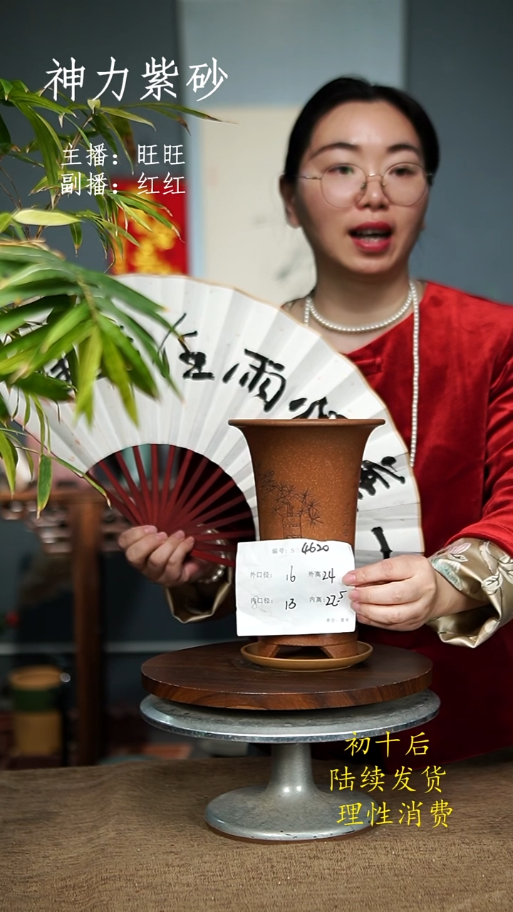 【闪购商品】紫砂花盆4620+Z紫砂花盆