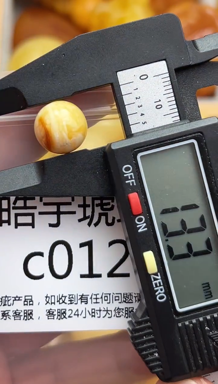 裸石蜜蜡未镶嵌蜜蜡珠子带瑕疵 假一赔万 介意勿拍