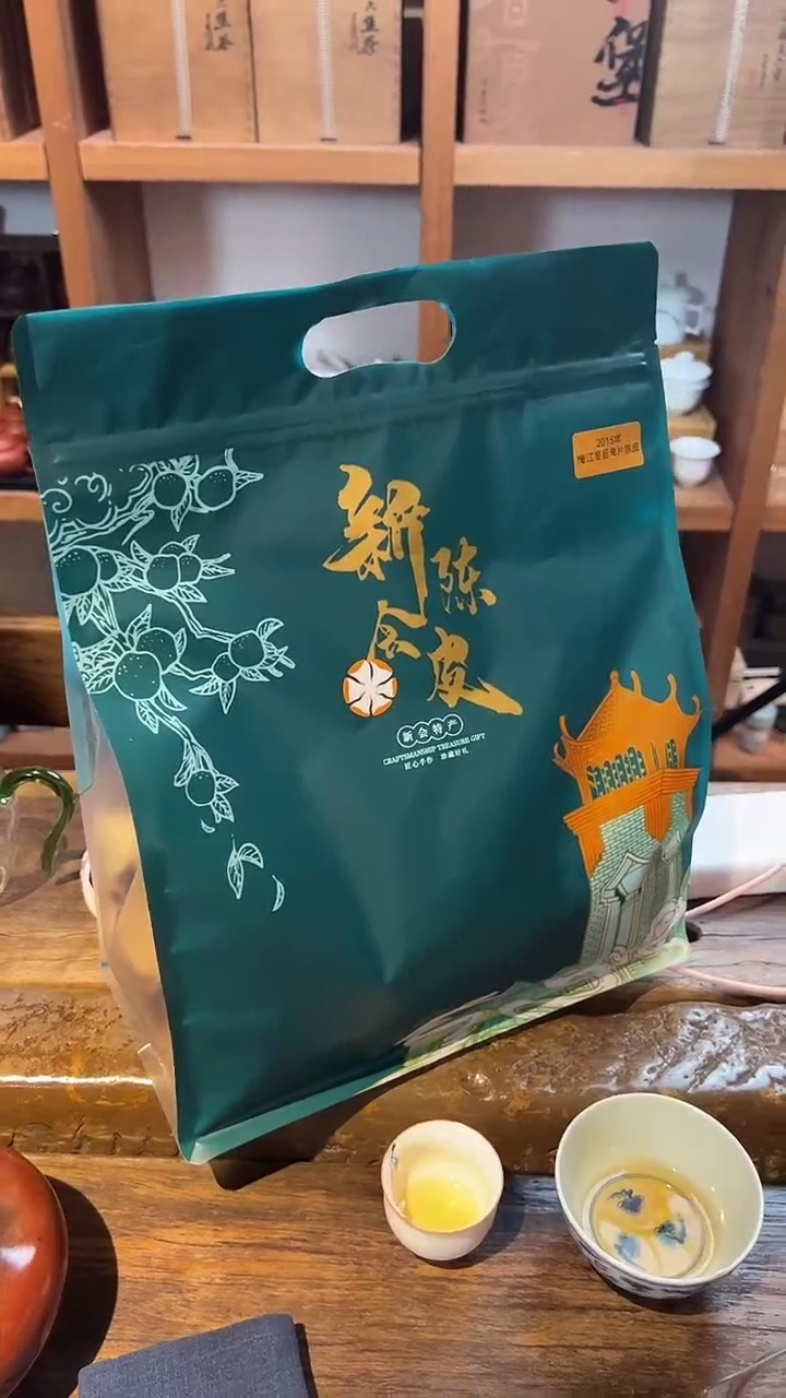 2015年梅江冬后大红断片500克