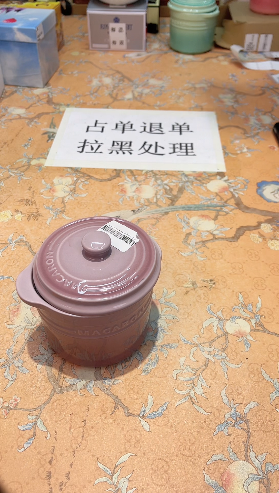 【闪购商品】瓷片B2-009*********