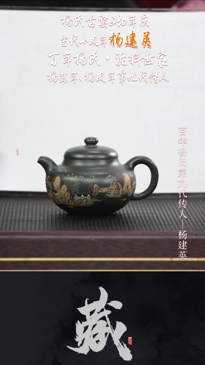 茶壶紫砂YJY53柿圆绿泥260CC