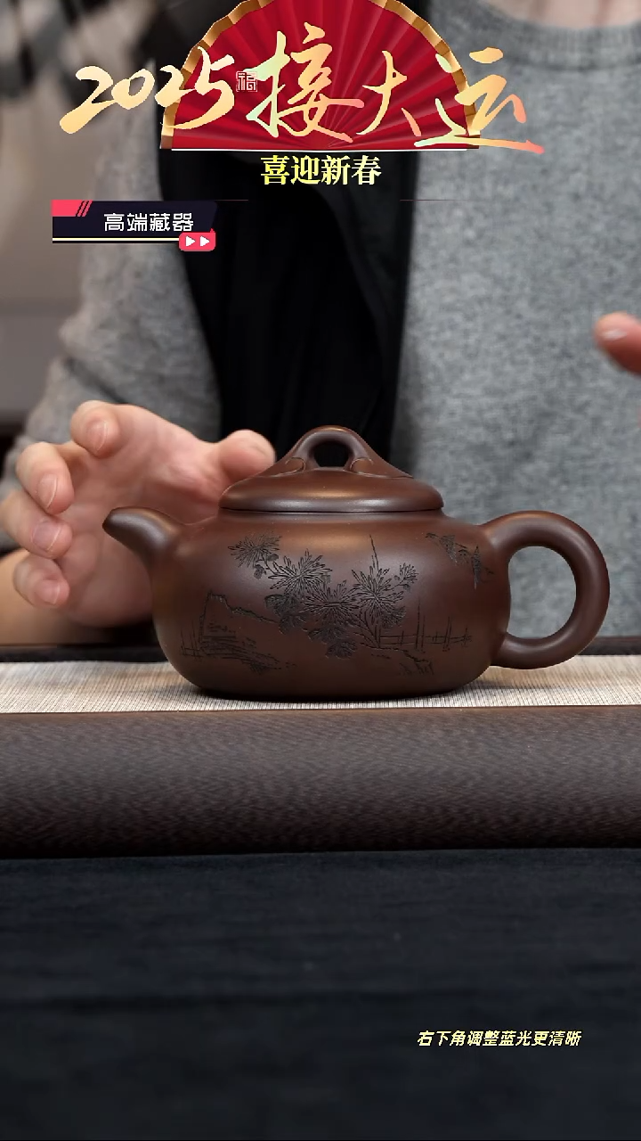 【闪购商品】紫砂茶壶【k051】平安如意