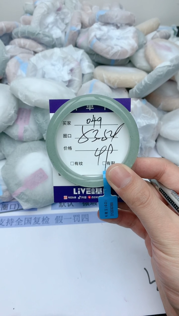 【闪购商品】石英质玉手镯未镶嵌天然玉石手镯-049