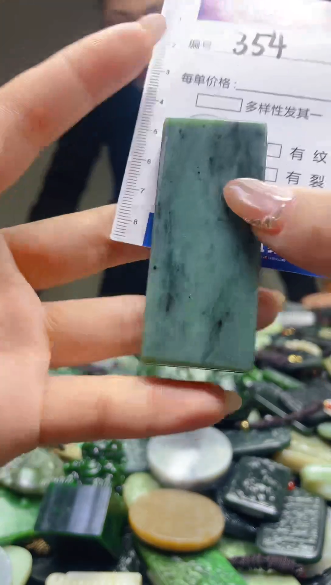 颈饰未镶嵌和田玉354