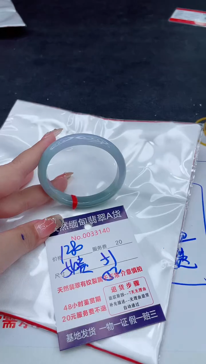 翡翠手镯未镶嵌66666666666