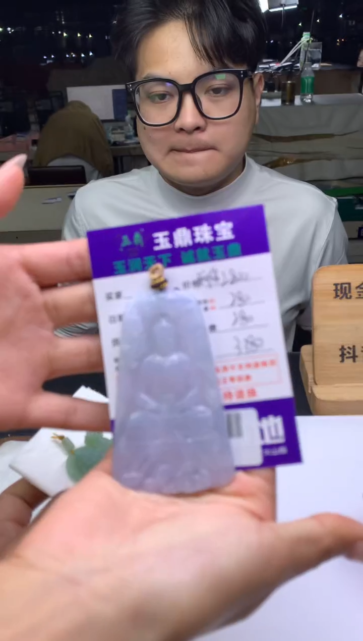 未镶嵌定制翡翠苏****霸  F0507813