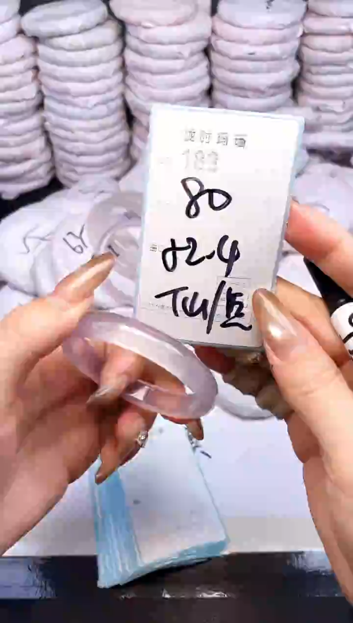 手镯玛瑙/玉髓未镶嵌183