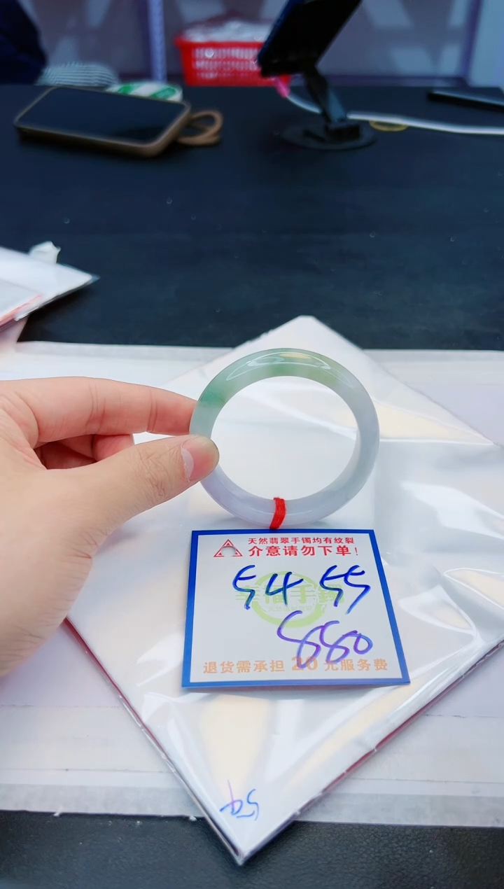 【闪购商品】翡翠手镯未镶嵌，质检证书图片色彩偏黑白
