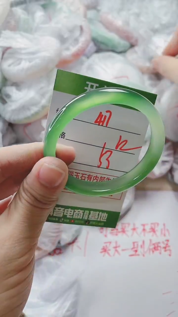 【闪购商品】玛瑙/玉髓手镯未镶嵌417